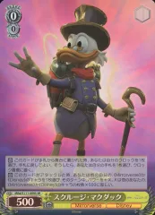 スクルージグッズまとめて　C箱 商品詳細 | トレカアイテムくじOnline