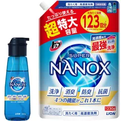 2024年最新】トップNANOX詰め替えの人気アイテム - メルカリ