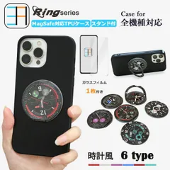 [RS-X62-C213F101] MagSafe対応  iPhone 17 Proケース ガラスフィルム付き 黒 ソフト スマホケース リング付き 多機能360°回転スタンド機能付き アイフォン 17 プロ カバー ワイヤレス充電対応 耐衝撃  薄型 カバー