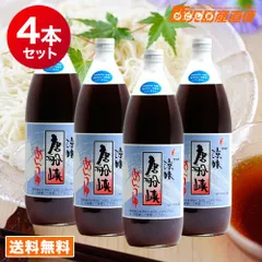 唐船峡めんつゆ 1L×4本入 九州 鹿児島 唐船峡食品のサムネイル