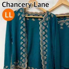 Chancery Lane チェンセリーレーン カーディガン ニット 長袖 アンサンブル グリーン レディース LLサイズ【CT1412】