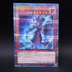 2025年最新】サイレントマジシャン lv8の人気アイテム - メルカリ