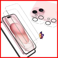 【特価商品】ワンタッチ貼付け/気泡ゼロ/ケースと干渉せず/硬度9H/飛散防止/指紋防止 強化液晶保護フィルム フイルム 用の 用のガラスフィルム（2枚）+カメラフィルム（2枚）iPhone15 15 【2+2枚セット】iPhone