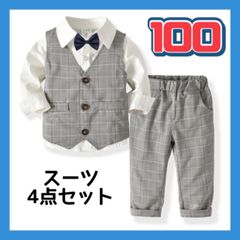 男の子 子供服 フォーマル スーツ 蝶ネクタイ ネクタイ 入園式 卒園式