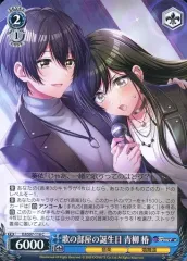 2025年最新】青柳椿の人気アイテム - メルカリ