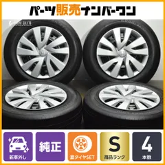 2025年最新】ステップワゴン 純正ホイールの人気アイテム - メルカリ