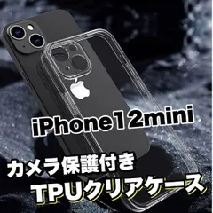 全面ソフト【iPhone　12mini】カメラ保護付TPUクリアソフトケース