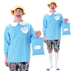 [イベント コスプレ] 幼稚園児 太郎くん（上着 帽子 手提げ袋の３点セット） [コスプレ 制服 コスチューム 仮装グッズ イベント 宴会]【A-0111_009698】