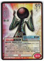 2025年最新】真女神転生 tcgの人気アイテム - メルカリ 2025年最新】真女神転生 tcgの人気アイテム - メルカリ