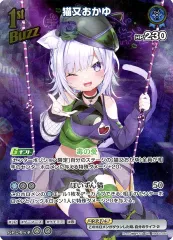 【マグネットローダー付き】白上フブキ　UR 2025年最新】白上フブキ urの人気アイテム - メルカリ
