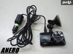 anero ドライブレコダー 2025年最新】anero ドライブレコーダーの人気アイテム - メルカリ