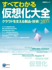 2024年最新】日経ネットワーク 2023の人気アイテム - メルカリ