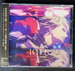 アニメCD　Levius-レビウス- ORIGINAL SOUNDTRACKのサムネイル