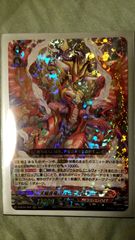 ヴァンガード エネルギージェネレーター - メルカリ