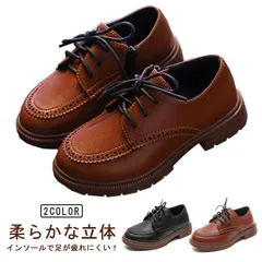 シューズ 子供 フォーマル フォーマル フォーマル シューズ フォーマルシューズ 靴 ジュニア 男児 革靴 入学式 フラットシューズ 紐靴 カジュアル 靴 卒業式 ローファー 卒園式 通学 七五三 冠#ikawa606369