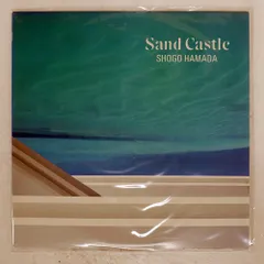 【状態良好・再生確認済】LPレコード　浜田省吾／Sand Castle　帯あり 浜田省吾 / Sand castle | sixteen records (シックスティーン
