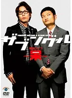 2025年最新】イロモネアの人気アイテム - メルカリ