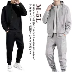 暖かい 秋冬 上下セット ロングパンツ 裏起毛パーカー スウェットパンツ 前開き あったか セットアップ ジップアップパーカー ジャージ メンズ ジョガーパンツ 厚手 防寒 裏ボア プルオーバー スエ#jzxd3411