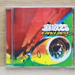 2025年最新】山嵐 レコードの人気アイテム - メルカリ