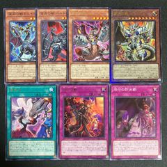 深淵の獣　ビーステッド　デッキパーツ