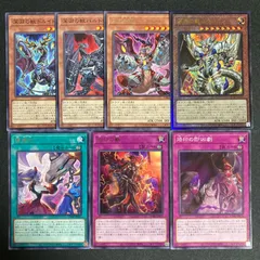 【値下げ不可】遊戯王 烙印キマイラ 55枚 構築済みデッキ EXデッキ付き 値下げ不可】遊戯王 烙印キマイラ 55枚 構築済みデッキ EXデッキ