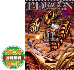 コミック】てんぷる(1～13巻)セット | 全巻セットまとめ買い