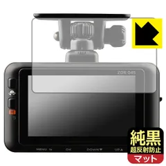 2025年最新】zdr045の人気アイテム - メルカリ
