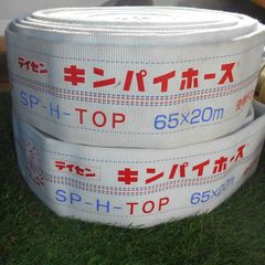 消防ホース キンパイ ホース65×20 0.9MPa 2本組