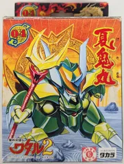2025年最新】Yahoo!オークション -ワタル トイカードの中古品