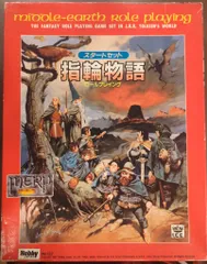 指輪物語　ミドルアース　Against the shadow 未開封3パック 指輪物語 ミドルアース Against the shadow 未開封3パック 2025