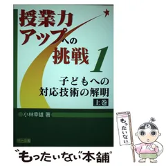 2024年最新】小林_幸雄の人気アイテム - メルカリ