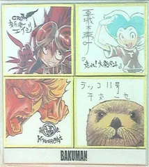 バクマン。ウィークリージャンプ最強連載陣ミニサインサイン色紙