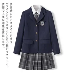 2024年最新】学生服 ボタン 高校の人気アイテム - メルカリ