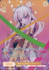 魔法少女の矜持 マジアサルファ　池田海咲　SP サイン　まほあこ 魔法少女の矜持 マジアサルファ 池田海咲 SP サイン 魔法少女に