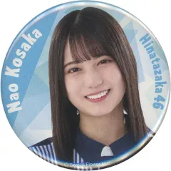 日向坂46 缶バッジ　小坂菜緒 日向坂46 小坂菜緒 キラキラ缶バッジ レア 4回目のひな誕祭