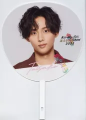 【中古】うちわ 藤ヶ谷太輔(Kis-My-Ft2) ジャンボうちわ 「Kis-My-Ftに逢える de Show 2022」