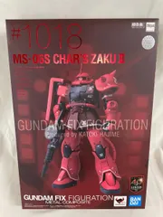 2025年最新】gundam fix figuration シャア専用ザクの人気