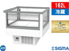 【ノンフロン助成金対象】JCMS-162AD　アイランド平型冷蔵ショーケースガラススライド扉付【新品・1年保証】