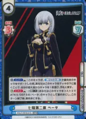 2025年最新】reバース 陰の実力者になりたくての人気アイテム