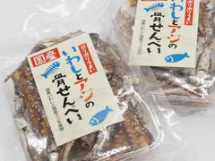 ポリポリうまい「いわしとアジの骨せんべい」2袋セット