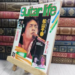 2025年最新】松山千春 サインの人気アイテム - メルカリ