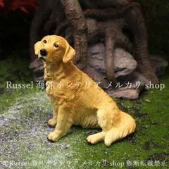 ガーデンオブジェ 犬 樹脂 庭 置物 アニマル ガーデンオーナメント かわいい 動物 いぬ ガーデニング 雑貨 ガーデン雑貨 ガーデンインテリア ガーデン インテリア 庭の装飾 お洒落 おしゃれ 8-14