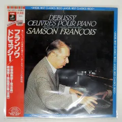 Samson Francois / サンソン・フランソワ「Complete Recordings