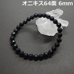 BLOB-102 オニキス 64面カット 6ｍｍ 天然石ブレスレット