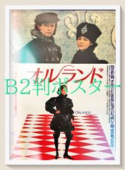 額縁付き】 映画 ドント・ウォーリー・ダーリン A2 ポスター オシャレ