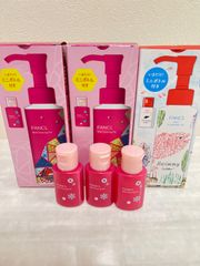 ファンケル マイルドクレンジングオイル120ml3箱ミニボトルセット