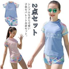 体型カバー スポーツウエア 子ども用 水着 スクール水着 女の子 トップス パンツ キッズ 2点セット セパレート タンキニ ジュニア 女の子 ガールズ 子供 2点セット スイムウェア 水着 小中学生#gurug573382
