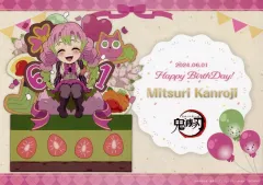 【中古】食器 甘露寺蜜璃 ランチョンマット 「鬼滅の刃×ufotable Cafe×マチ★アソビCAFE 甘露寺蜜璃誕生祭2024」 特別メニュー注文特典