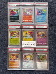 PSA10 アメイジングレア コンプ セット