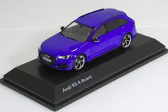 2024年最新】1/43 アウディ rs4の人気アイテム - メルカリ